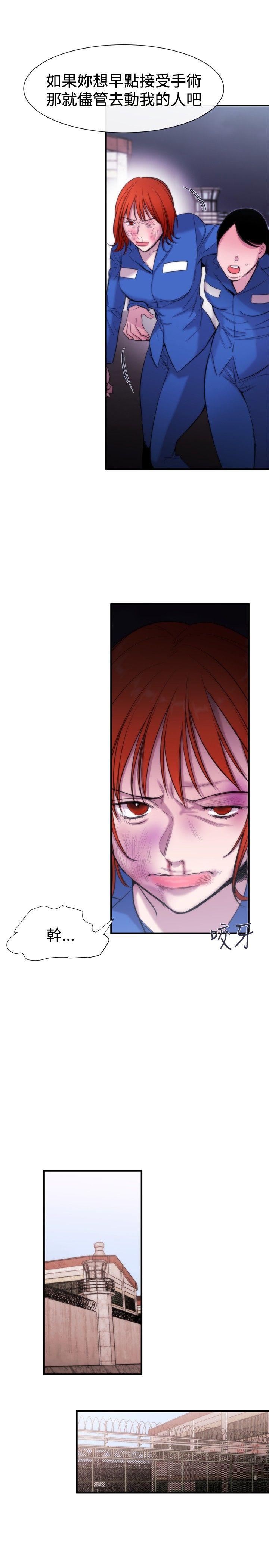 第14话-10