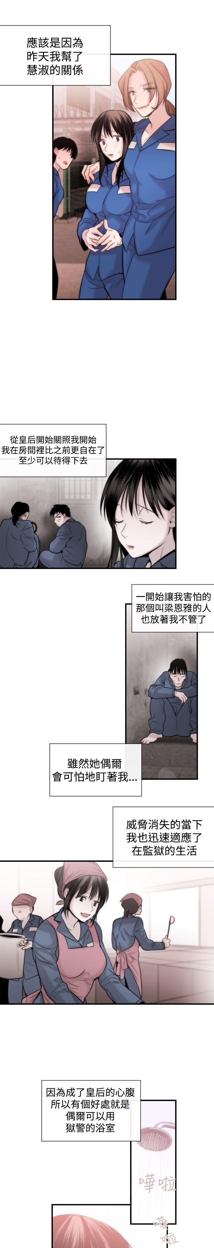 第14话-14