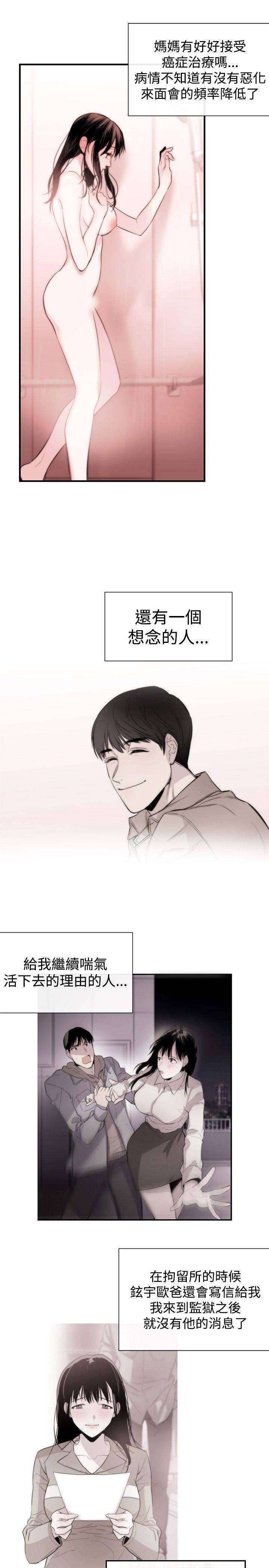 第14话-16