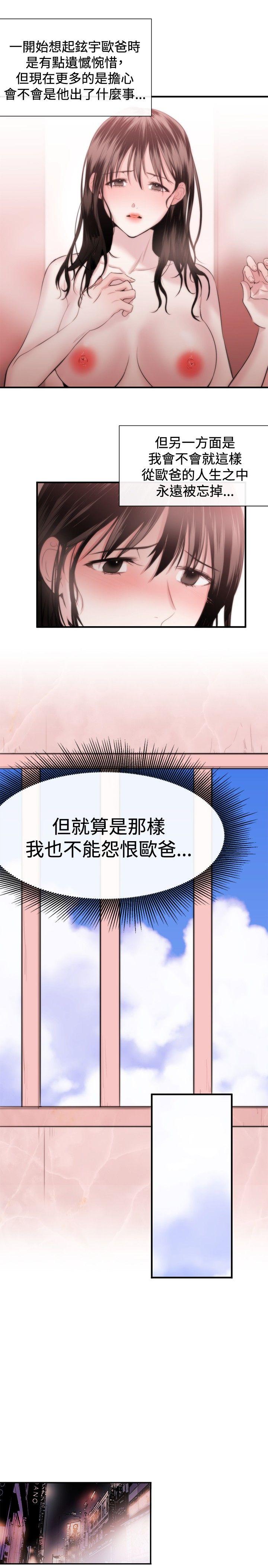 第14话-18