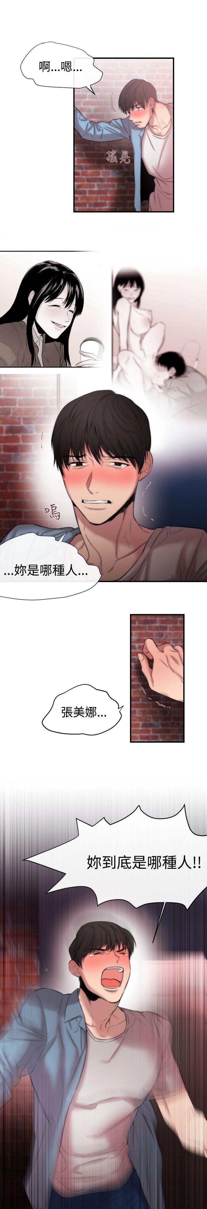 第14话-20