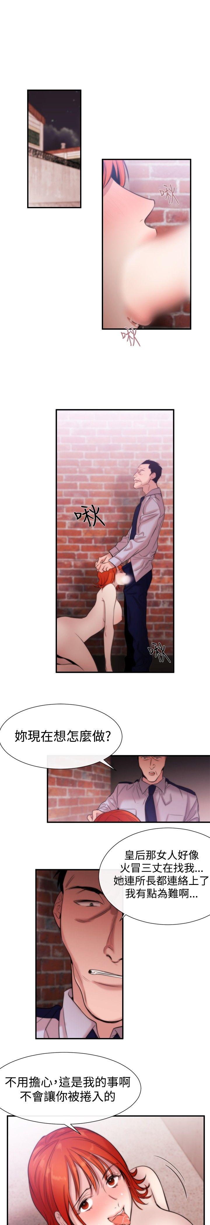 第14话-22