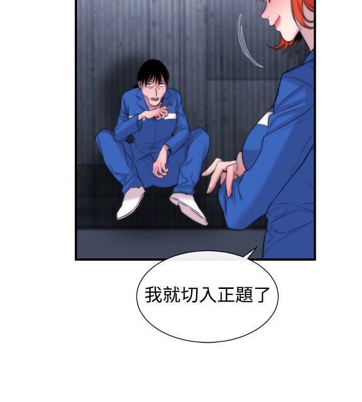 第14话-25