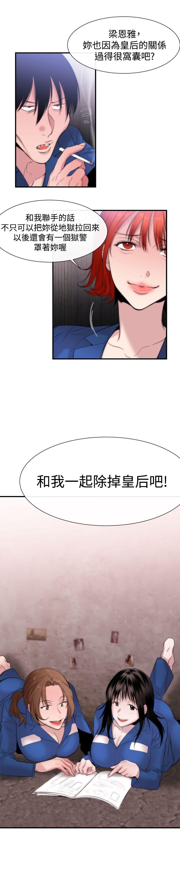 第14话-26