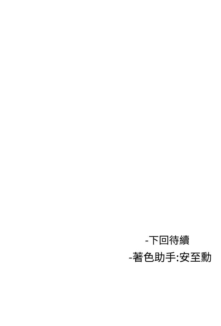 第14话-27