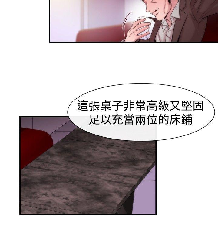 第15话-5