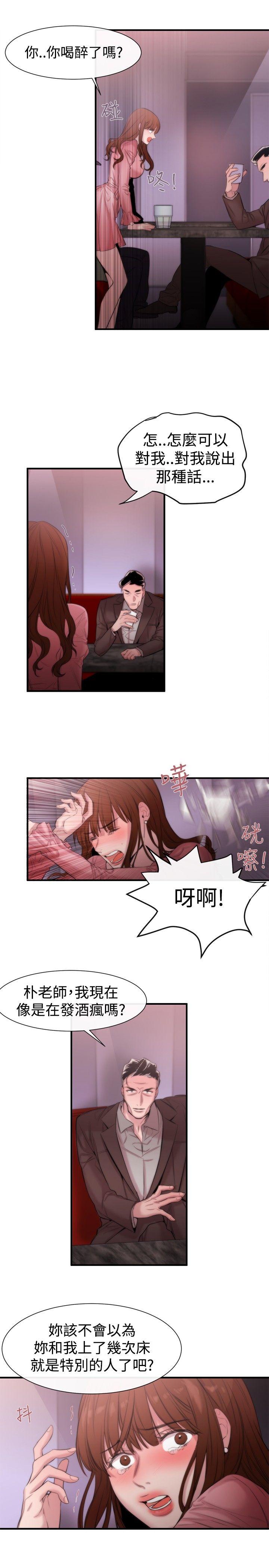 第15话-6