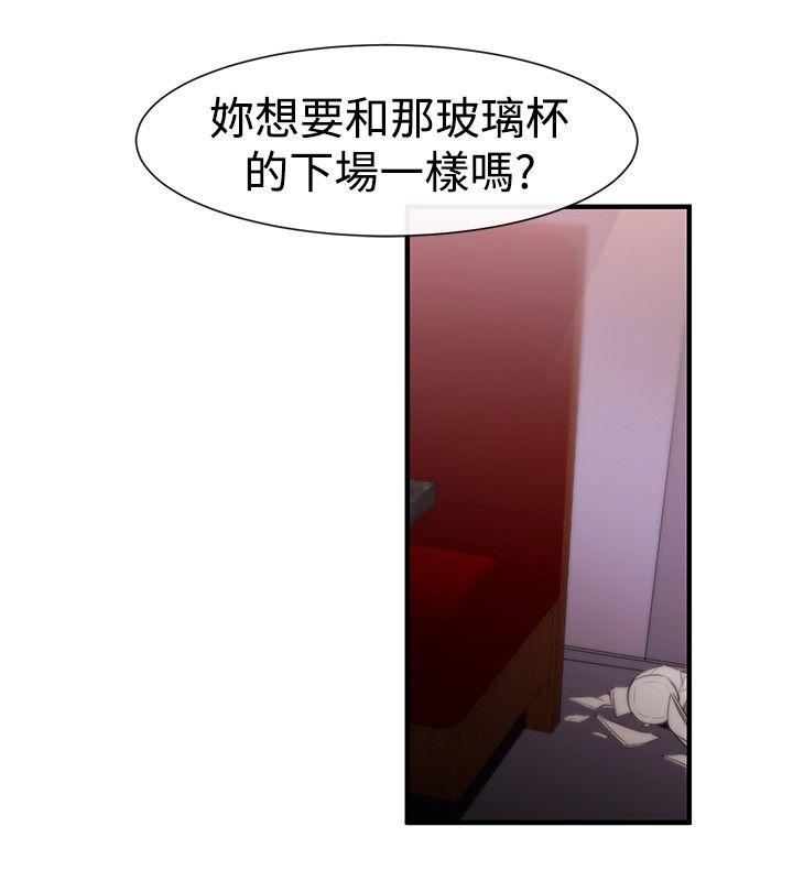 第15话-7