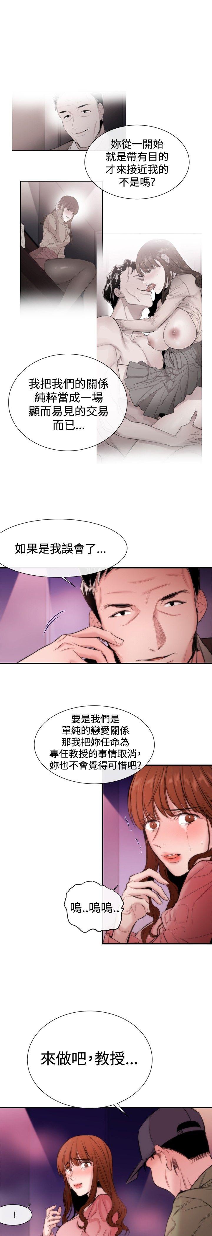第15话-8