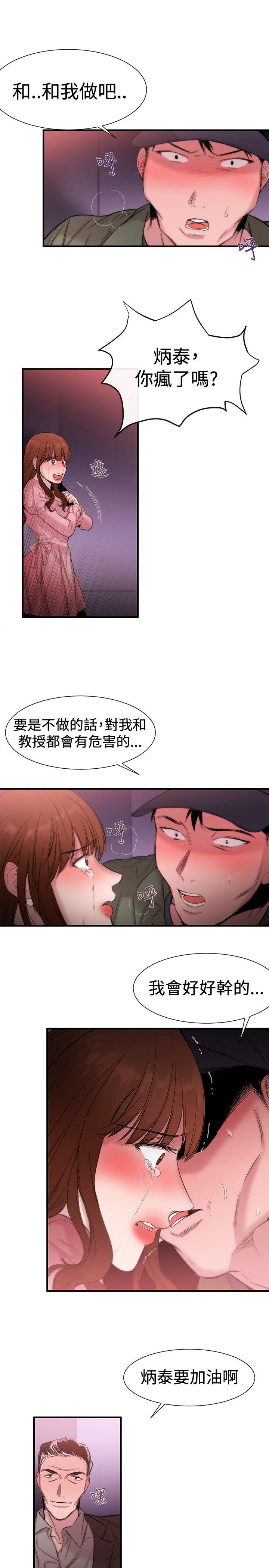 第15话-10