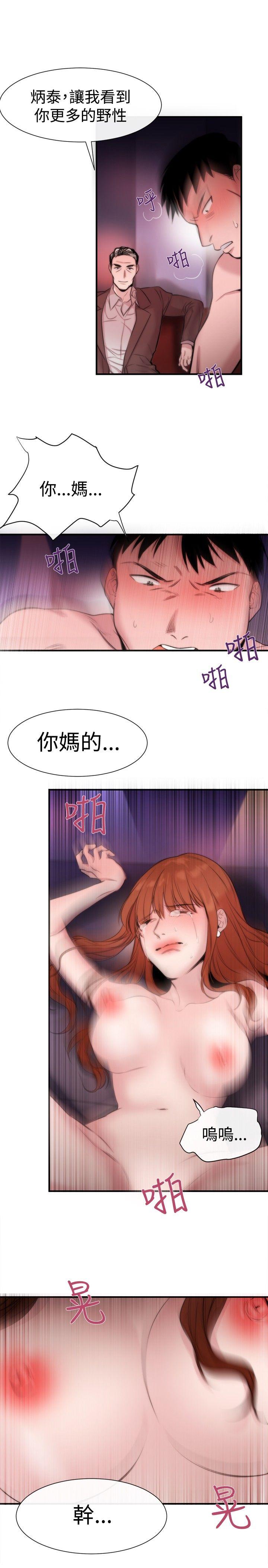 第15话-14