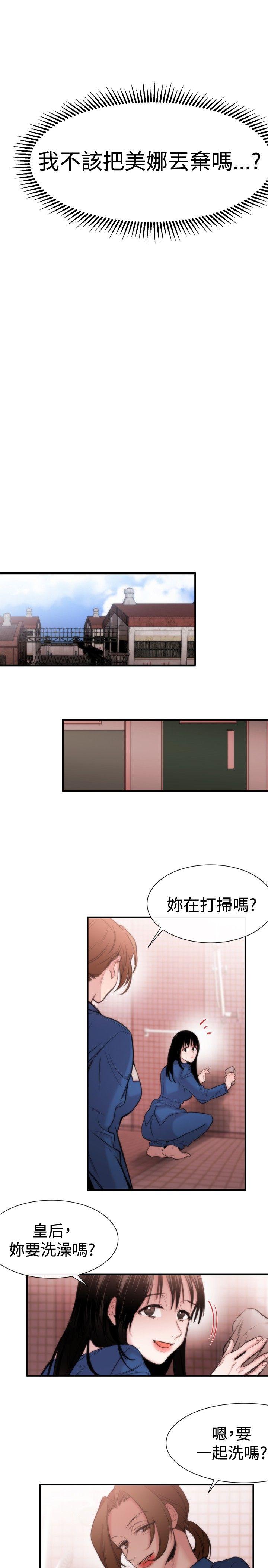 第15话-18