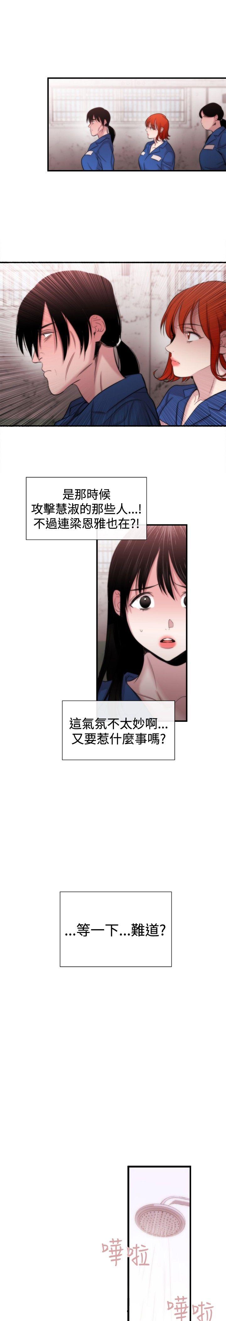 第15话-22