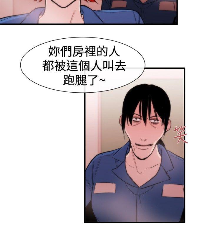 第15话-25