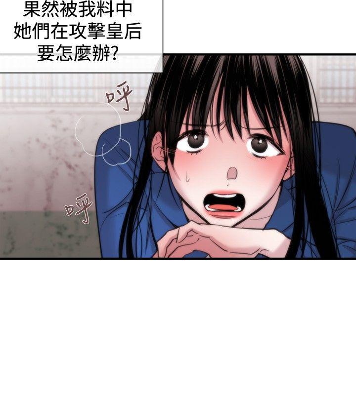 第16话-5