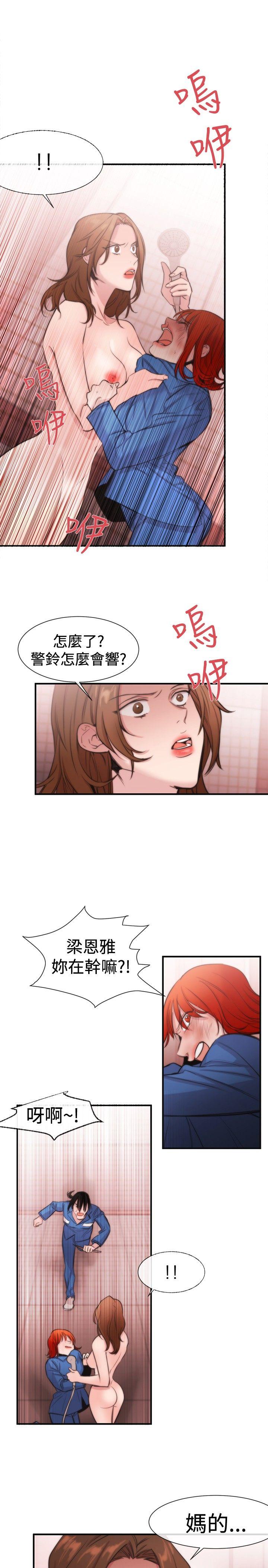 第16话-8