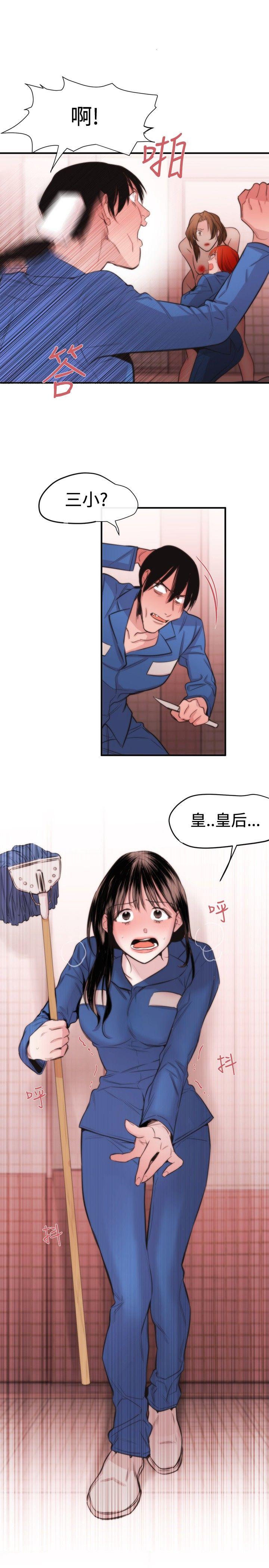 第16话-10