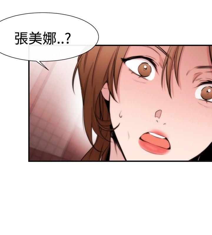 第16话-11