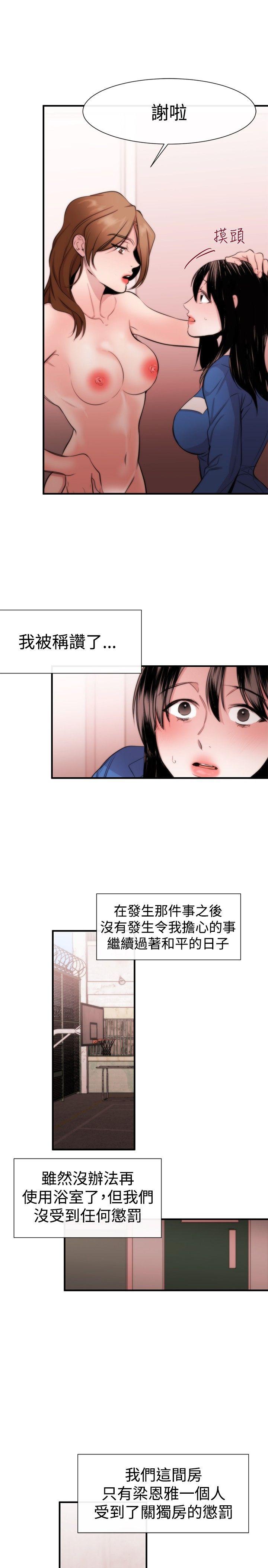 第16话-16