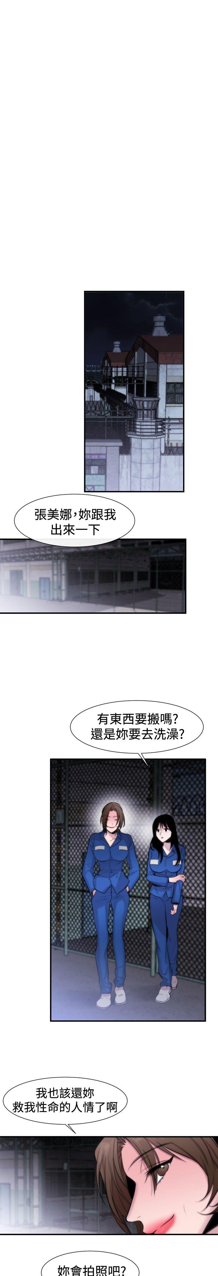 第16话-20