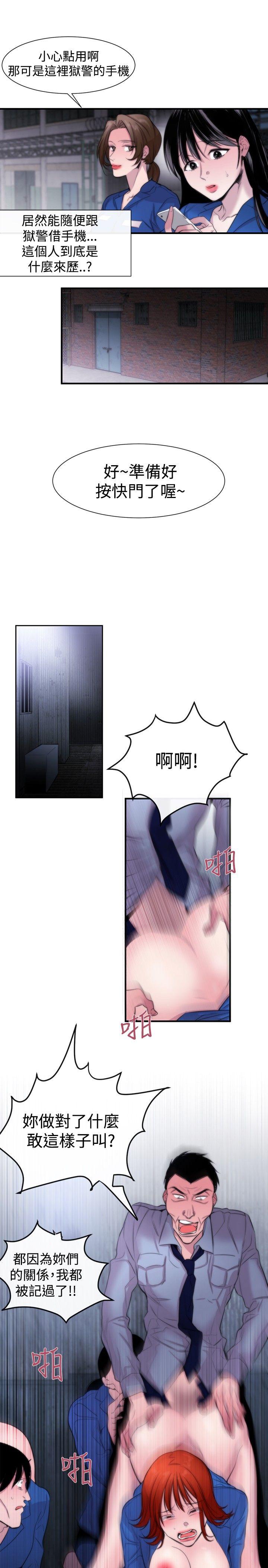 第16话-22
