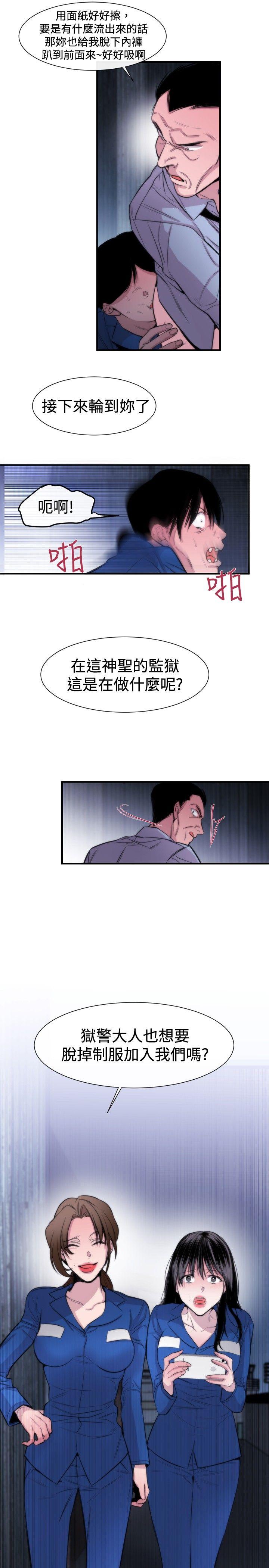 第16话-24