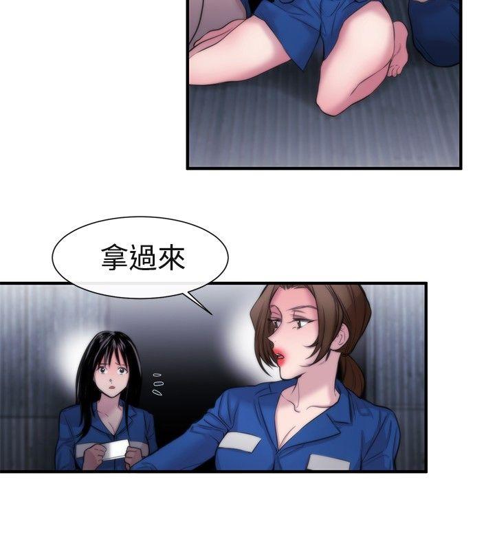 第17话-5