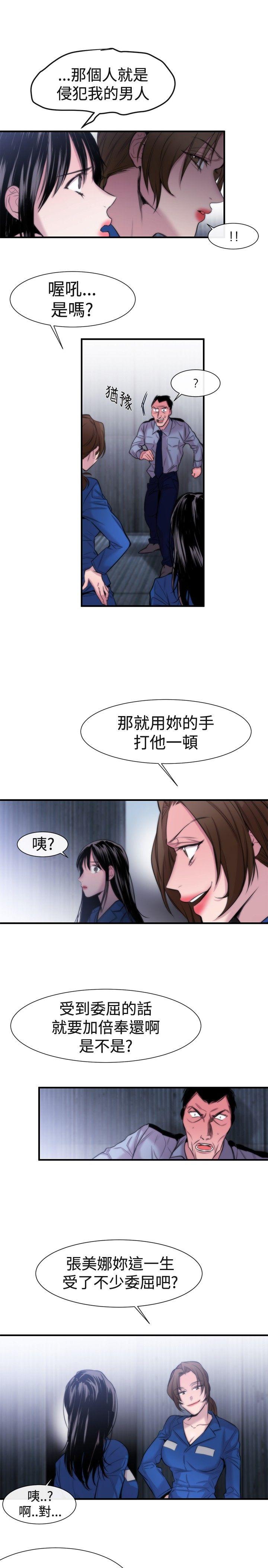 第17话-6