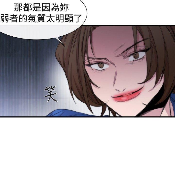 第17话-7
