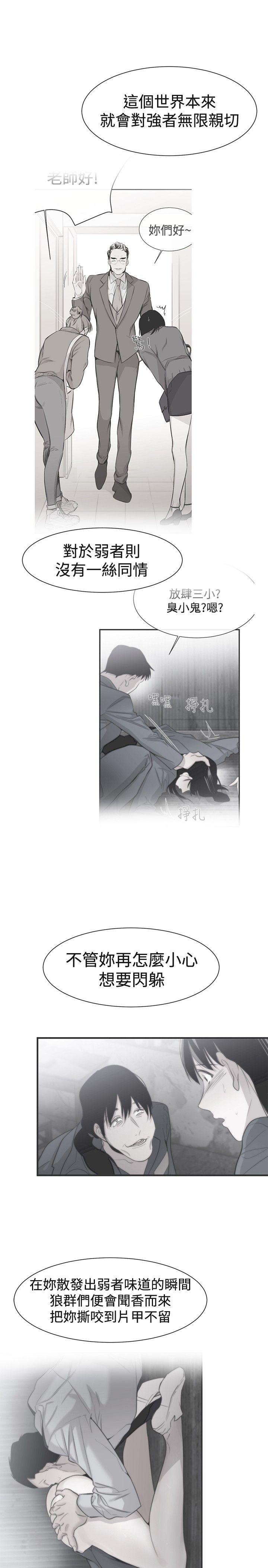 第17话-8