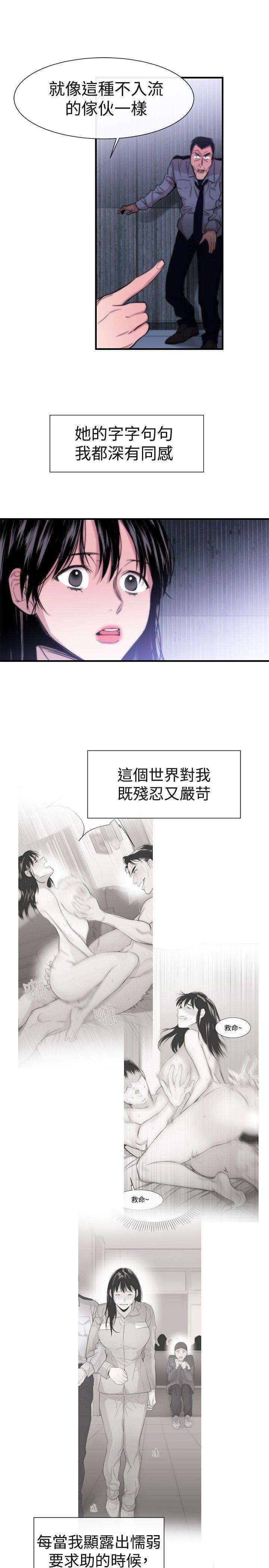 第17话-10