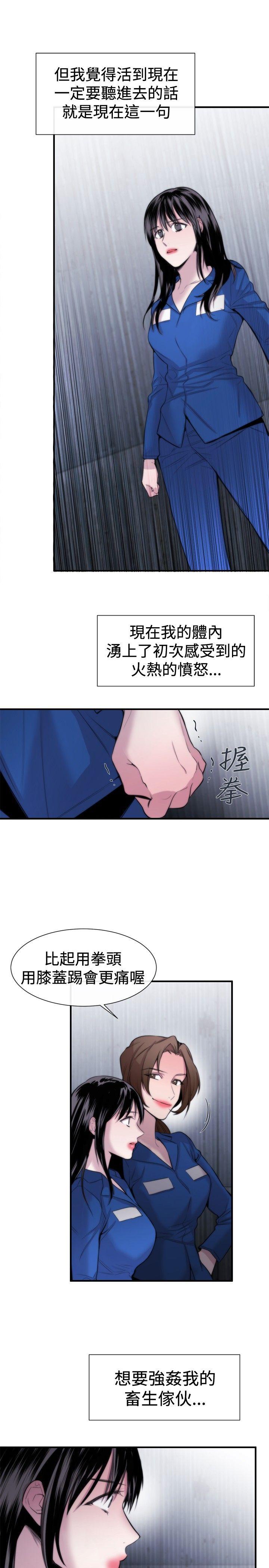 第17话-14