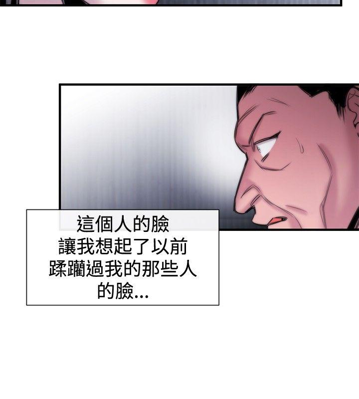 第17话-15
