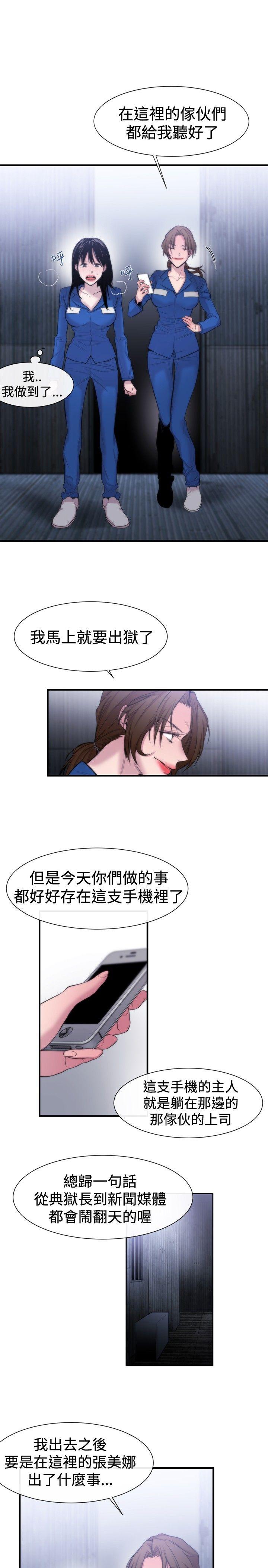 第17话-18