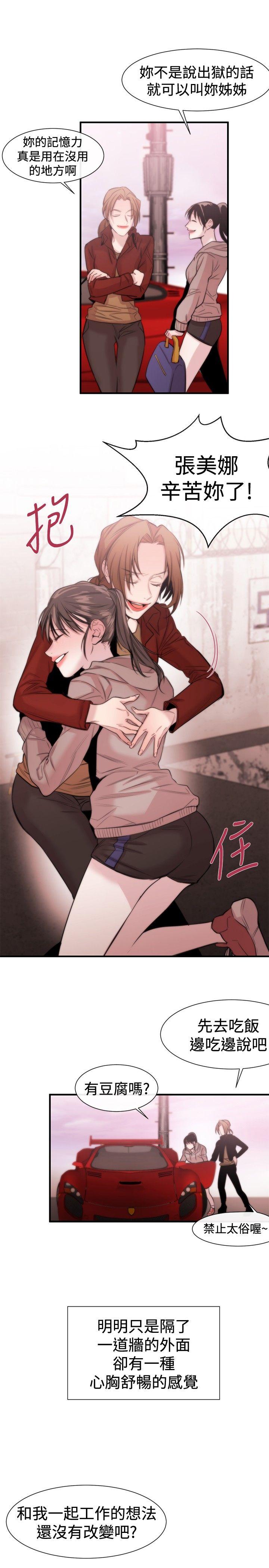 第17话-28