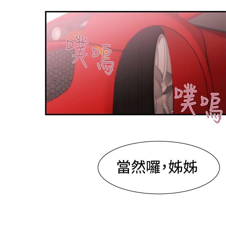 第17话-29