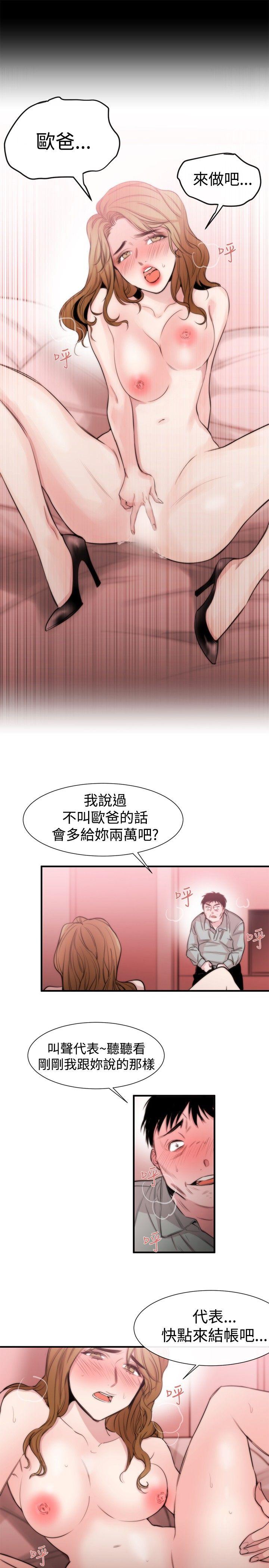 第17话-32