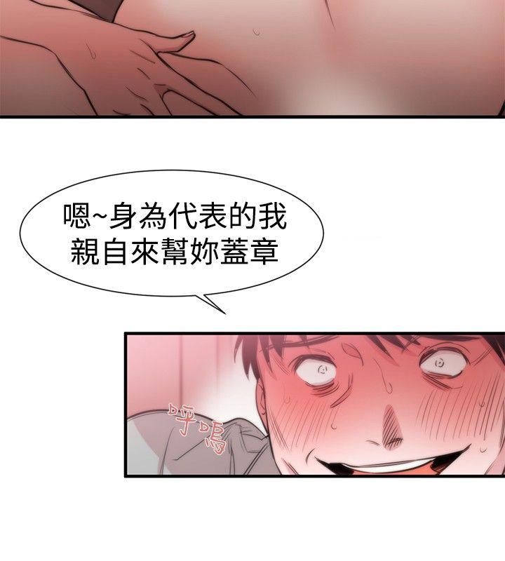 第17话-33