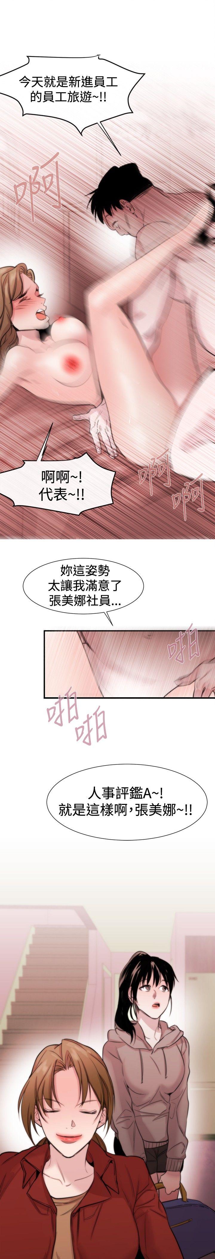 第17话-34