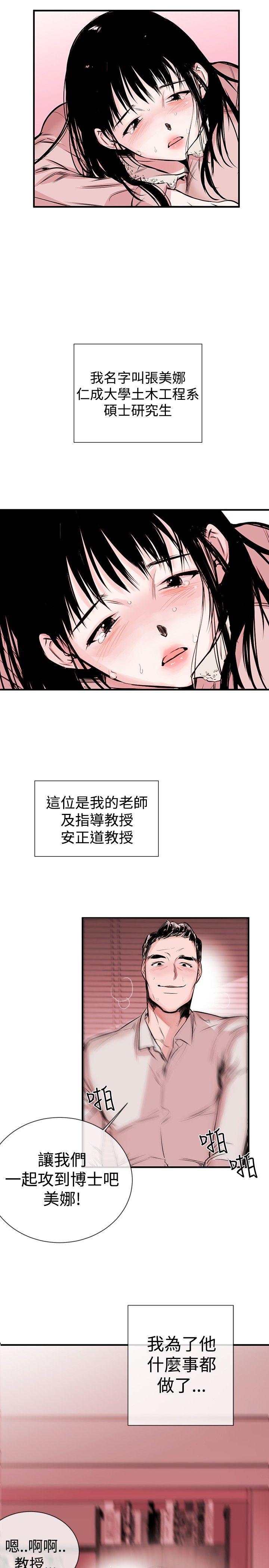 第1话-7