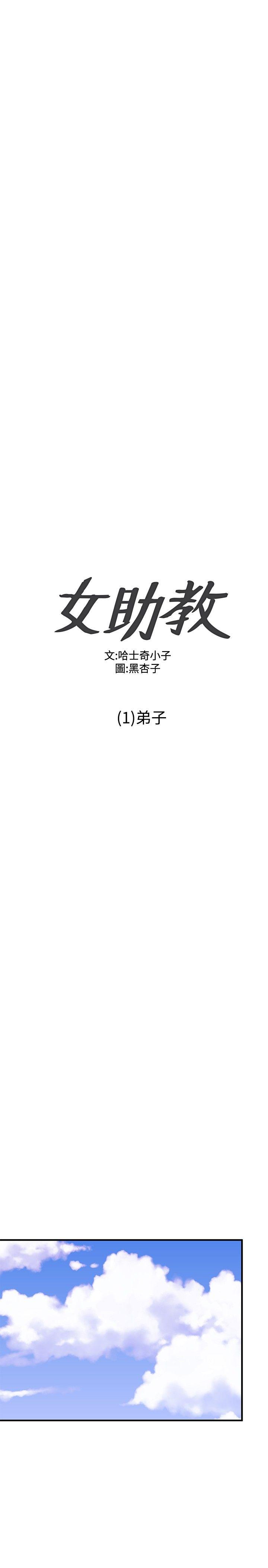 第1话-9