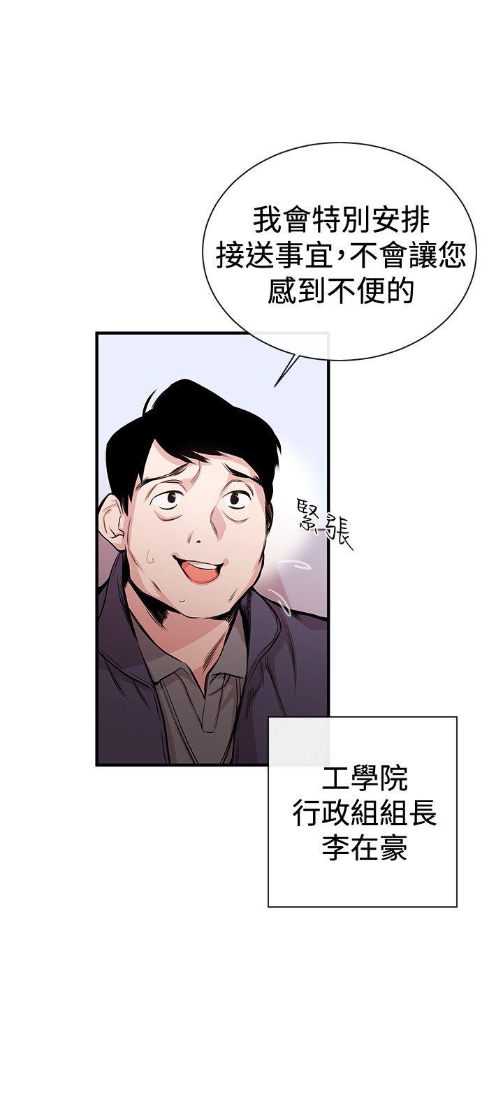 第1话-11