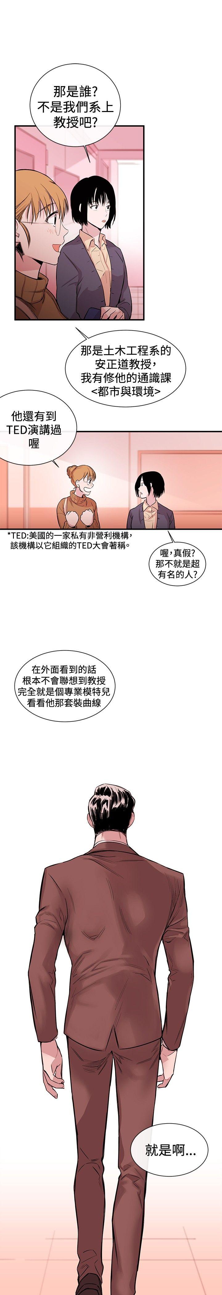 第1话-15