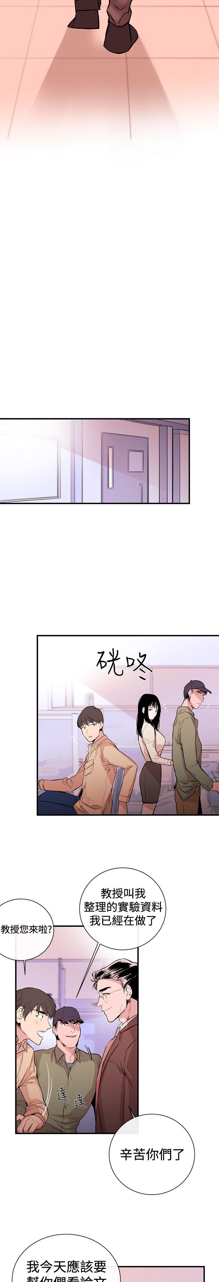 第1话-16