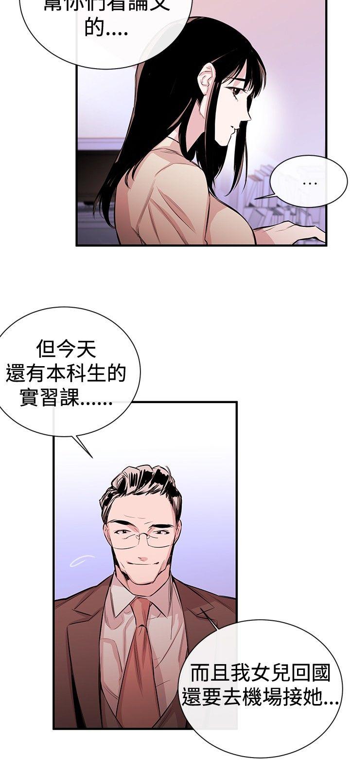 第1话-17