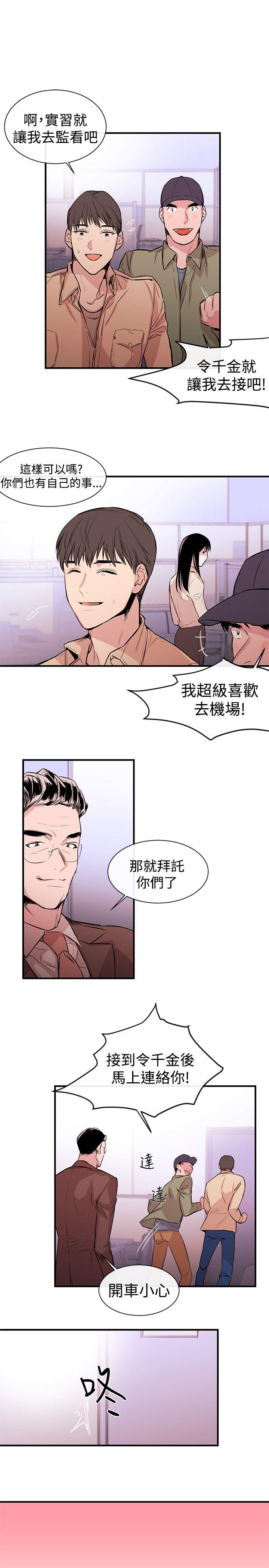 第1话-18
