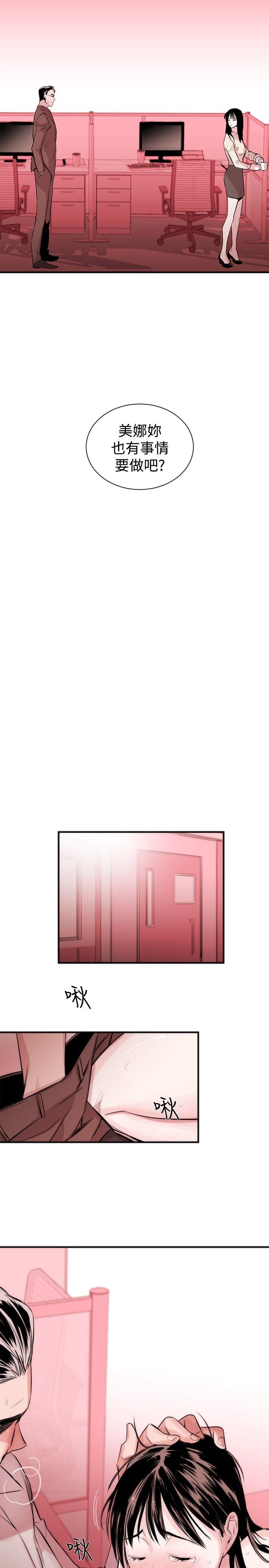 第1话-19
