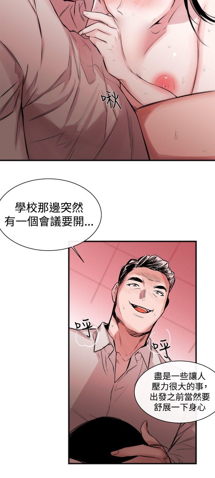 第1话-20