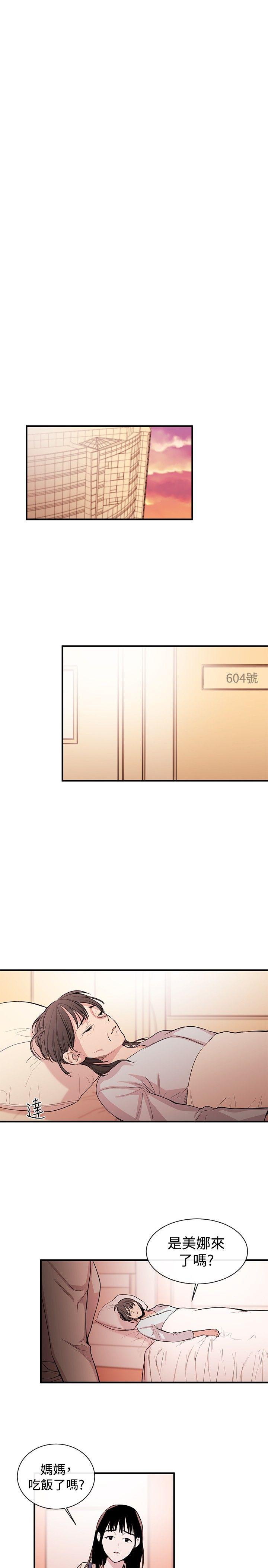 第1话-24
