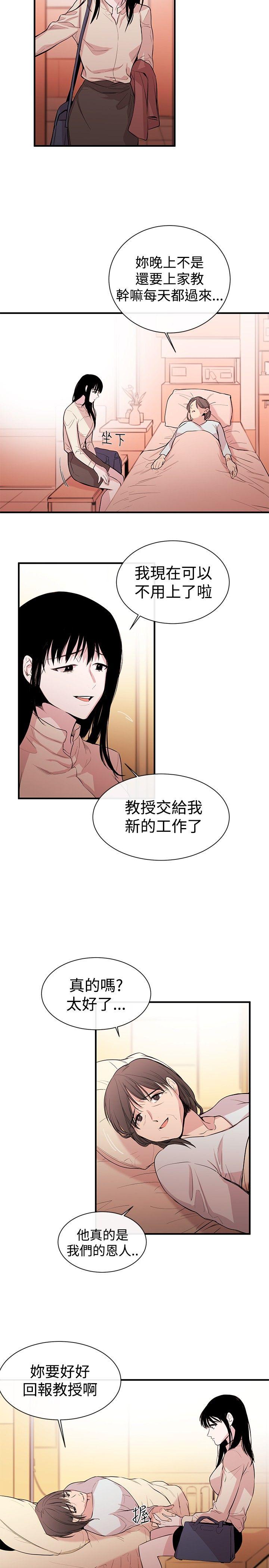 第1话-25